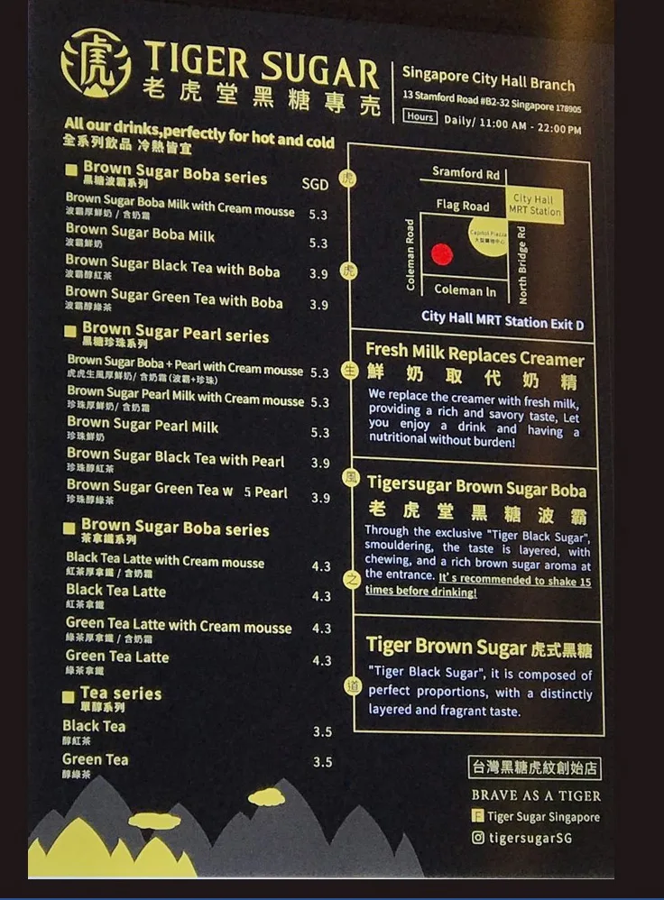 Tiger Sugar Singapore