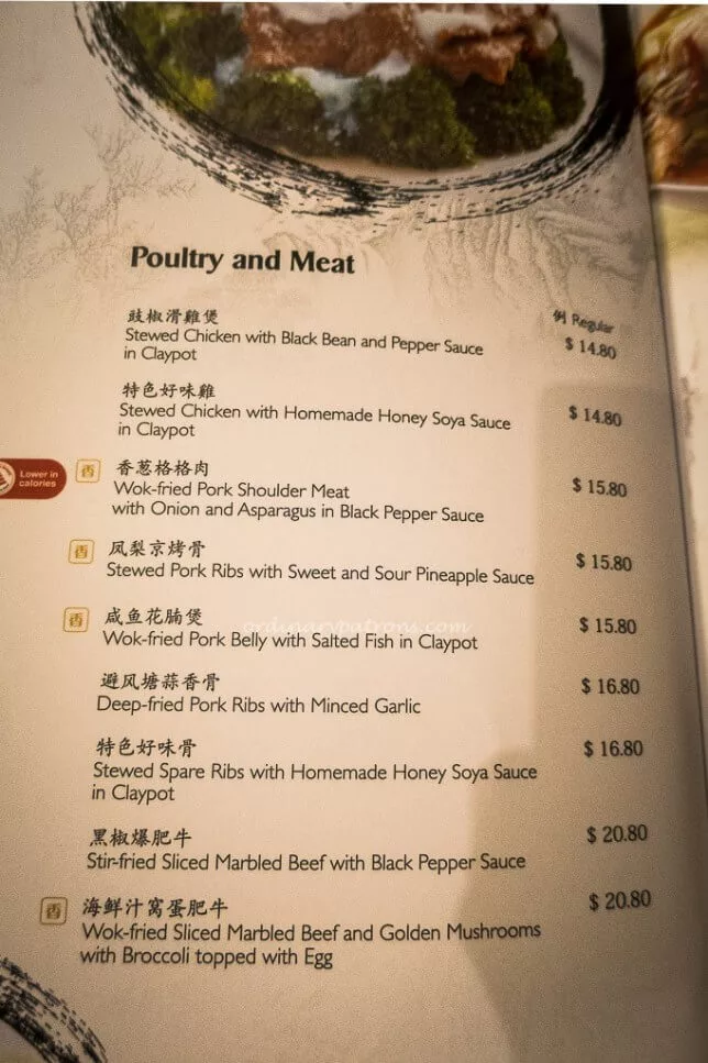 Canton Paradise Singapore