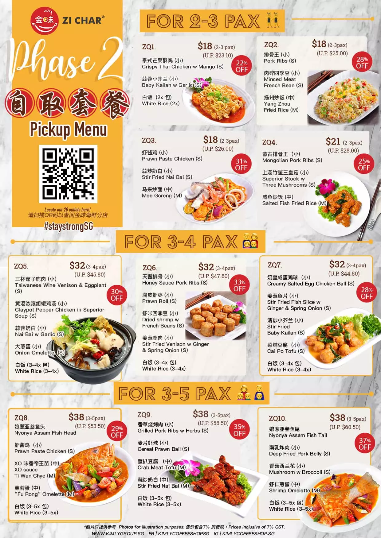 Kimly Dim Sum Singapore