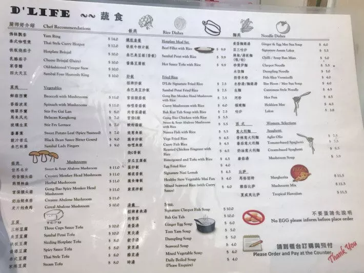 D’life Restaurant Singapore
