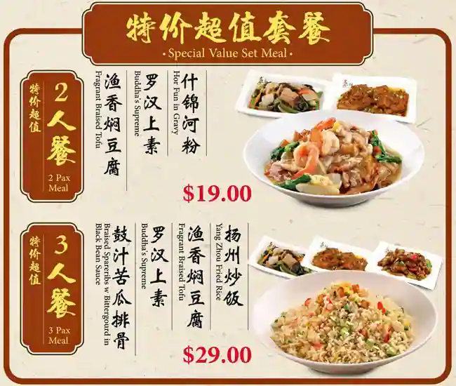 Ming Kitchen Singapore