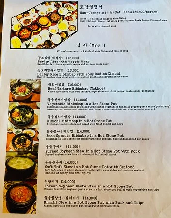 Todamgol Restaurant Singapore