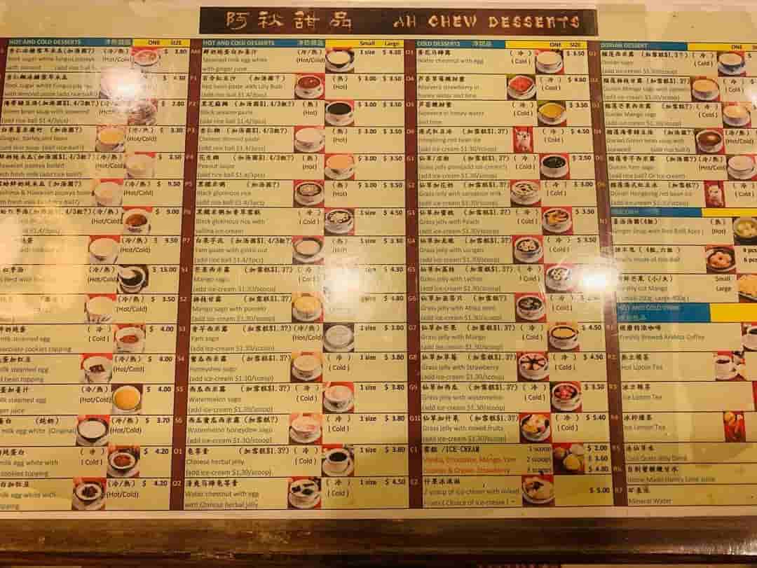 Ah Chew Desserts Singapore