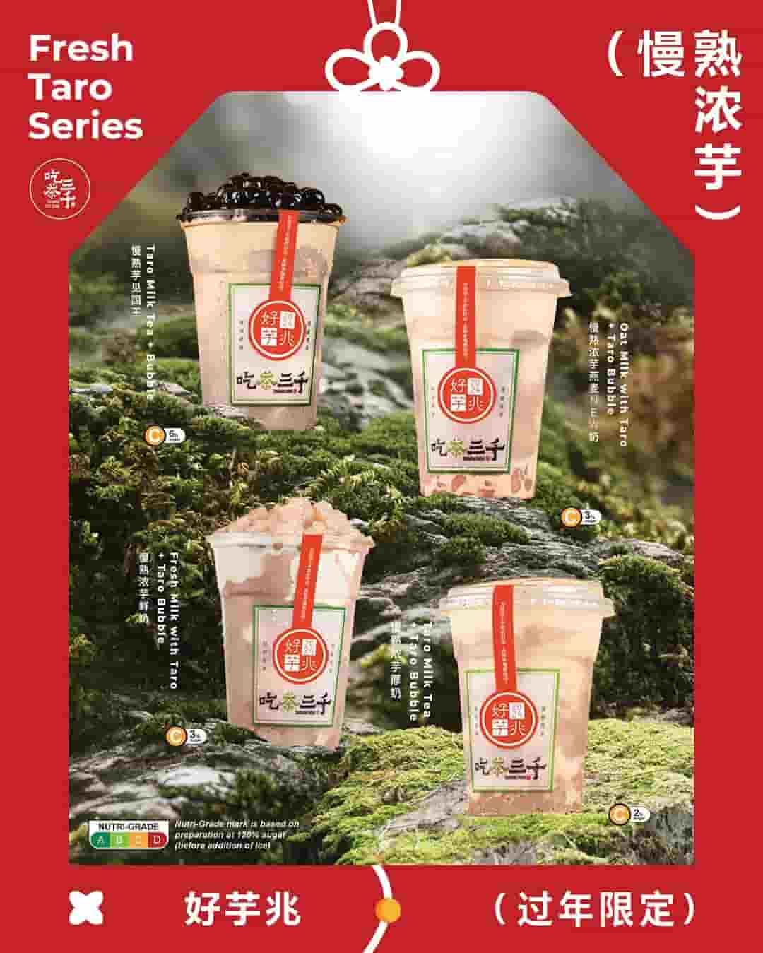 Chicha San Chen Singapore